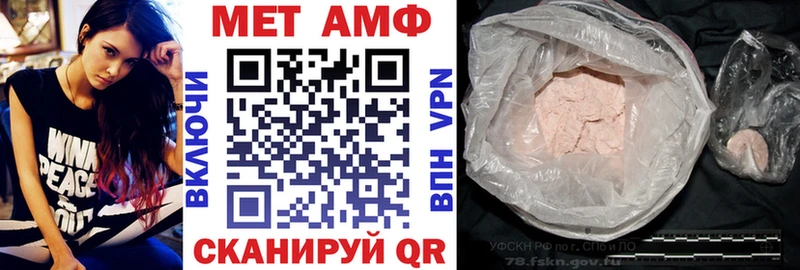хочу   Старица  Amphetamine Розовый 