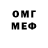 КЕТАМИН VHQ Andrey Mihailov
