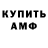 ГАШ hashish Austin Banister