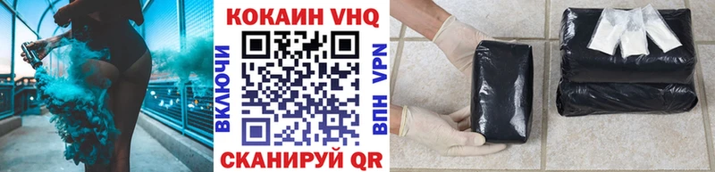 блэк спрут ССЫЛКА  закладки  Старица  COCAIN 98% 