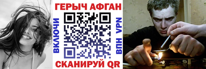 ОМГ ОМГ онион  Старица  ГЕРОИН белый  купить наркоту 