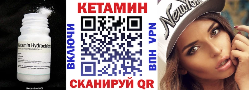 Кетамин ketamine  купить наркотики сайты  Старица 