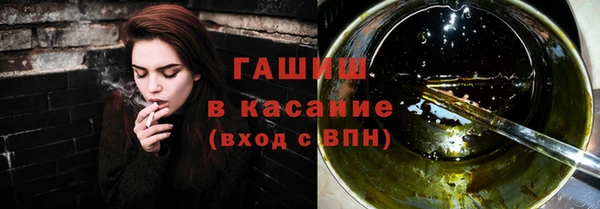 ECSTASY Богородск