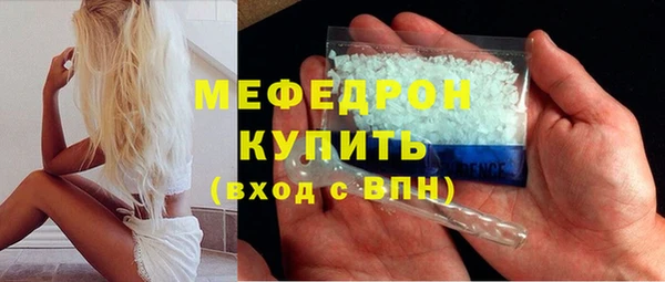 ECSTASY Богородск