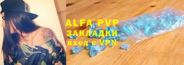 ECSTASY Богородск