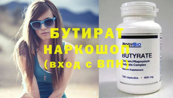 скорость Богданович
