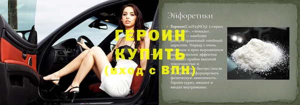 амфетамин Богородицк
