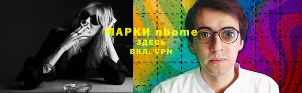 амфетамин Богородицк