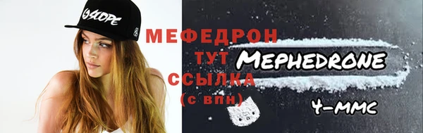 амфетамин Богородицк