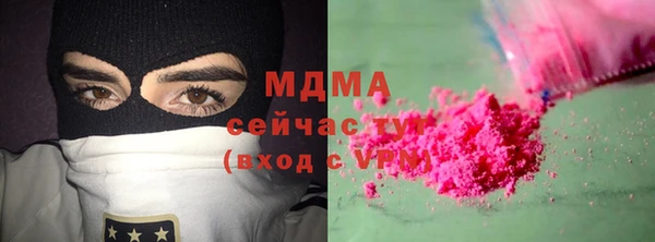 амфетамин Богородицк