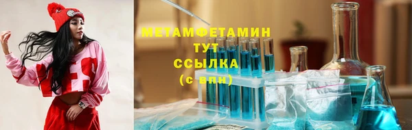амфетамин Богородицк