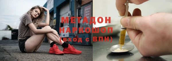 ECSTASY Богородск