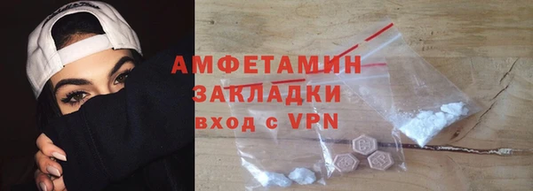 амфетамин Богородицк