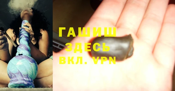 амфетамин Богородицк