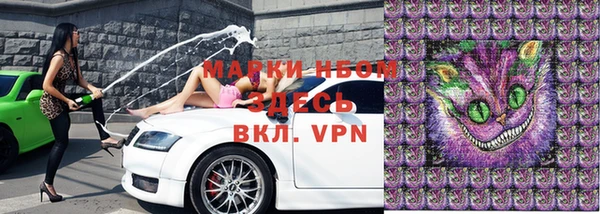 амфетамин Богородицк