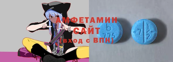 амфетамин Богородицк