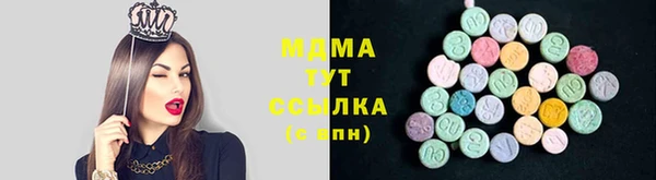 амфетамин Богородицк