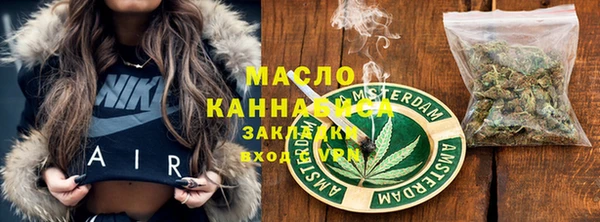 амфетамин Богородицк