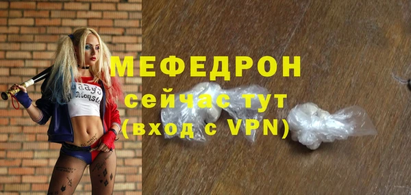 амфетамин Богородицк