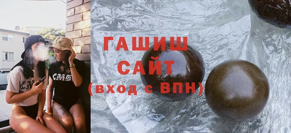 амфетамин Богородицк