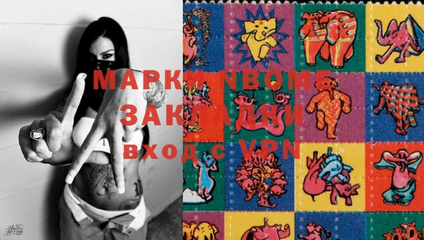 амфетамин Богородицк