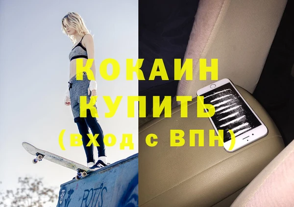 метадон Семилуки