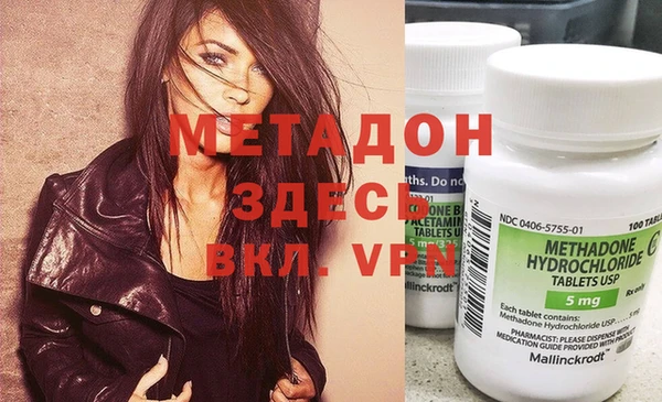скорость Богданович
