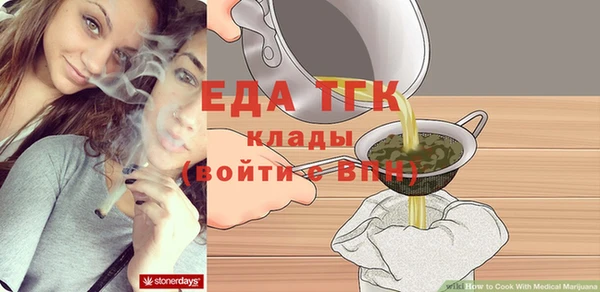 скорость Богданович