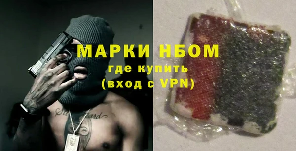 амфетамин Богородицк