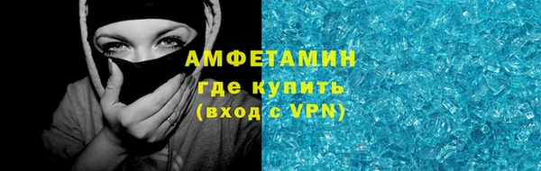 ECSTASY Богородск