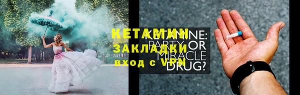 ECSTASY Богородск