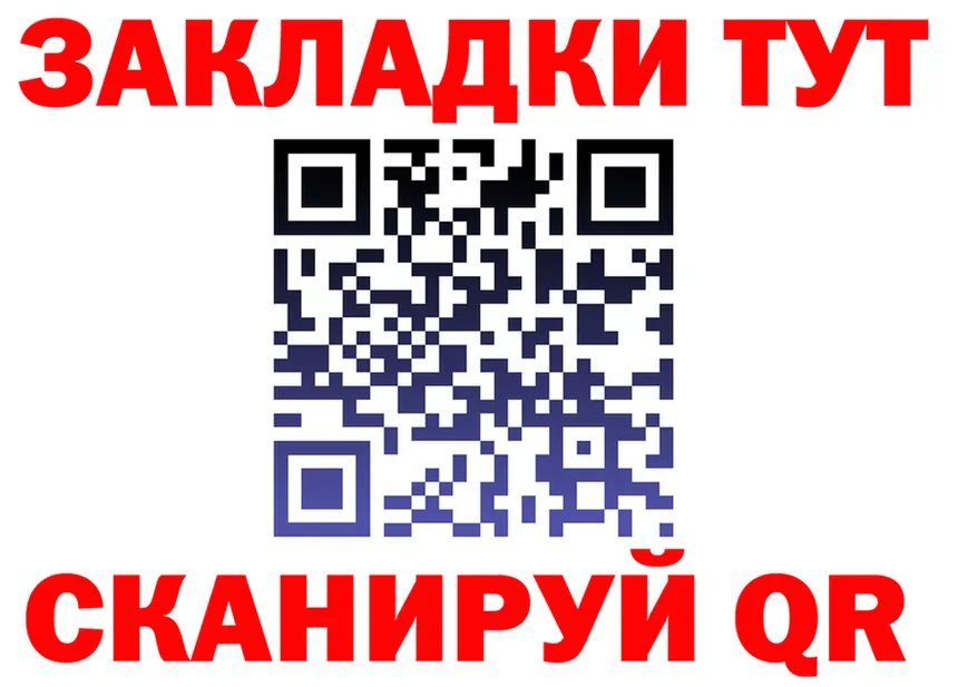 АМФ VHQ ТОР маркетплейс ОМГ ОМГ Старица