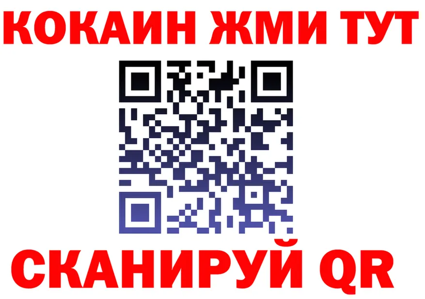 Альфа ПВП СК маркетплейс shop MEGA Старица