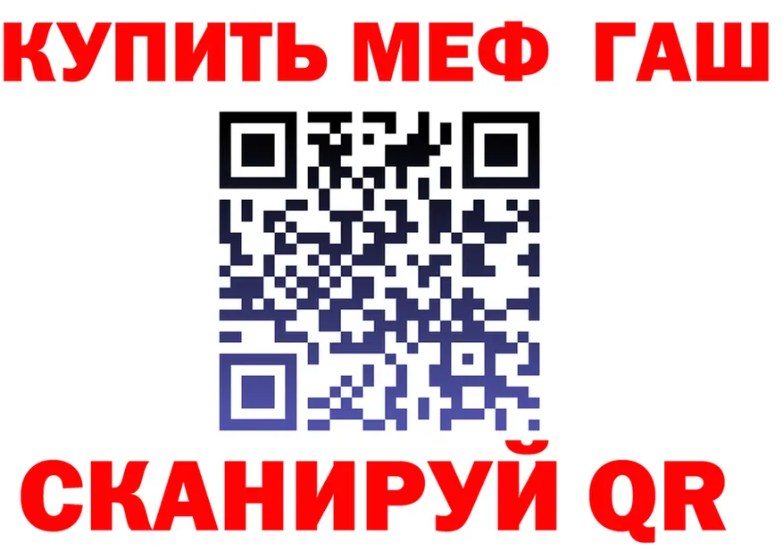 ТГК концентрат зеркало дарк нет hydra Старица