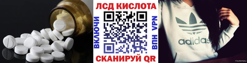 ЛСД экстази ecstasy  дарнет шоп  Старица 