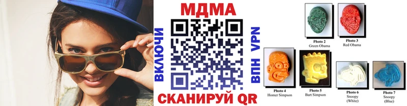 МДМА crystal  где продают наркотики  Старица 