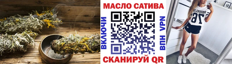 ТГК Wax закладка Старица
